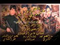 حمزه الجابري صدريه اهل المعالف 2014