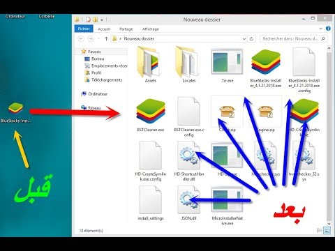 طريقة التعديل على برامج ذات صيغة exe بسهولة تامة وبدون