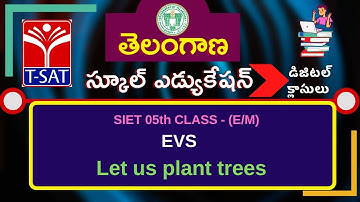 T-SAT || SIET 05th (E/M) || EVS – Let us plant trees || 09.04.2021