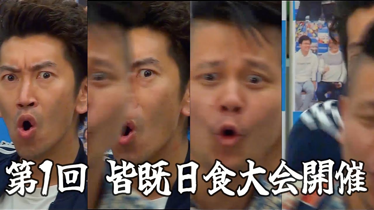 back number slow 西藤公園 重なり 2008年 インディーズ 西藤公園