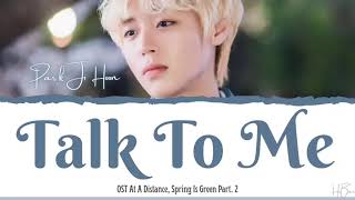 `박지훈` PARK JI HOON - `말만 해` TALK TO ME OST AT A DISTANCE, SPRING IS GREEN PART.2 [HAN/ROM/ENG]