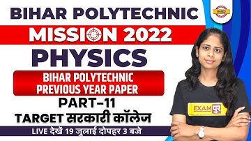 Bcece Polytechnic 2022 Physics Questions By Deepa Mam Exampur #10