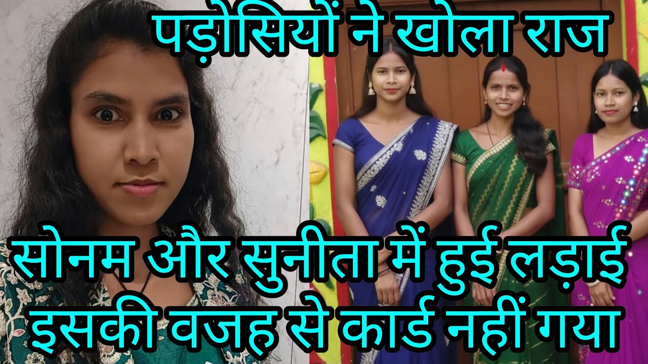 रईस खानदान समाज में मुंह कैसे दिखाएगा@vijayriyavlogs4906 @sunitaranjanvlogs4042 @ytreaction-s5g 