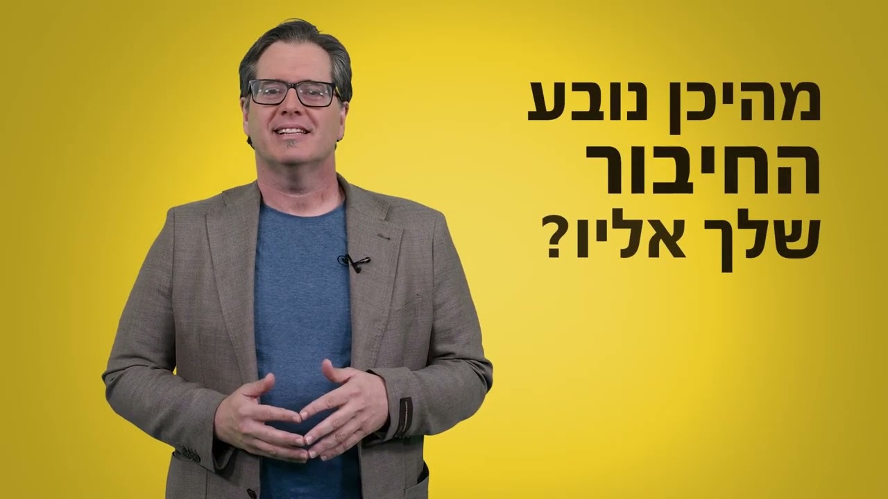 יישוב בין עמדות פוליטיות סותרות: מה ניתן ללמוד מהפילוסופיה של המדע?