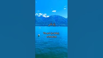 واتس أب قرآن كريم القارئ ماهر المعيقلي سورة (الناس)