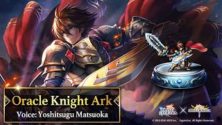 Introducing Oracle Knight Ark (Voice: Yoshitsugu Matsuoka), Brave Frontier Collab Unit screenshot 1