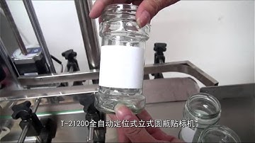 T 21200 Automatic positioning Vertical Round Bottle Labeling Machine