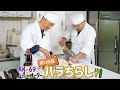 【 ゲスト :AK-69】漢 Kitchen ~漢 a.k.a. GAMI の料理番組~