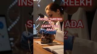 "Neanderthals ka Asal Raaz | DNA ne khol di purani insani kahani ka sach!" #ancientancestors #reels