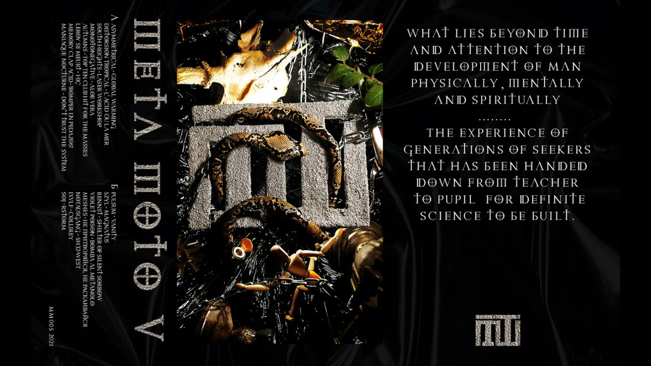 NOTAUSGANG - 5H32-WEST [MM005]