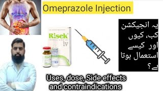 Omeprazole injection review || How to use Omeprazole injection || Risek injection