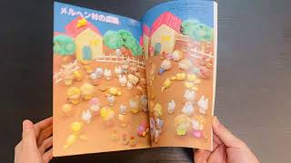 1986 Vintage Craft Book Of Padico La Doll Clay Clay Dolls Clay Art Accessories Japanese Craft Book