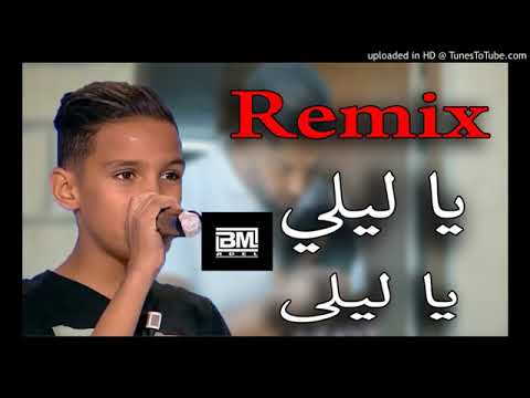 يا ليلي