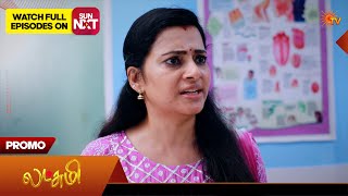 Lakshmi - Special Promo | 11 Aug 2026 | Tamil Serial | Sun TV