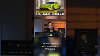 ПРИМЕРЫ генераций, SPEED RAMP, MULTI SHOT!