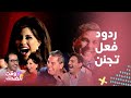 Arabs Got Talent ضحك هستيري على رد فعل نجوى بعد مغازلة صدمتها وحلمي طايح بالأرض وشاب موهبته الـ دش 