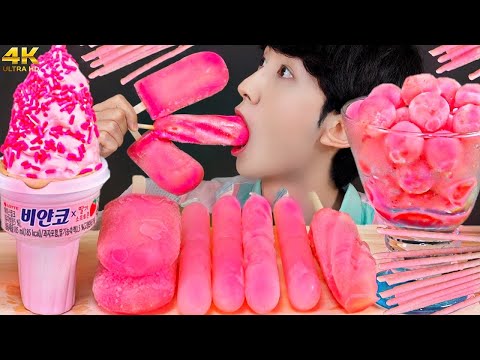 ASMR ICE CREAM PINK PARTY 다양한 핑크 아이스크림 먹방 NIK-L-NIPS CANDY MUKBANG EATING SOUNDS 咀嚼音 モッパン