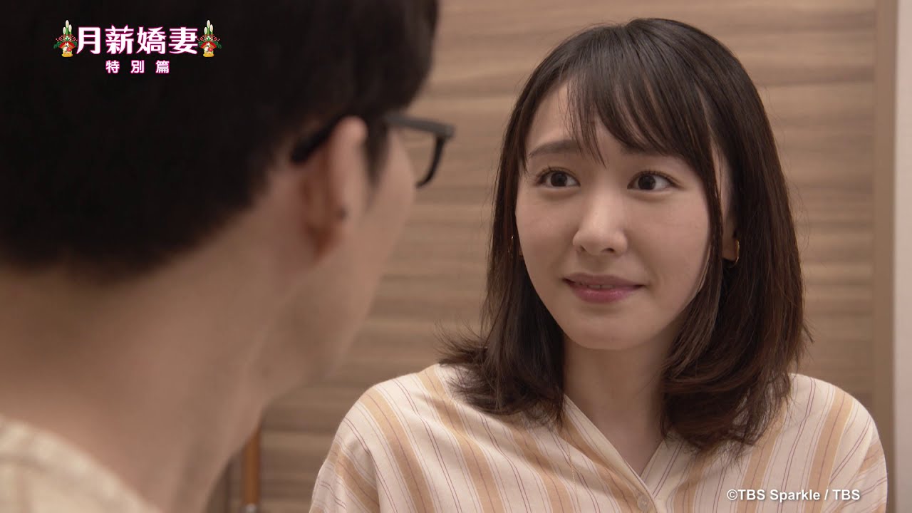 月薪嬌妻新春特別篇 新垣结衣 星野源定情作 2021日本電視劇