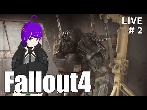 【Fallout4#2】目指せダイヤモンドシティ【轟 ちさと/Vtuber】