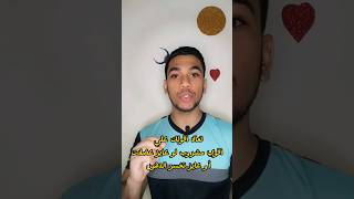 اقوي مشروب لو عايز تزيد عضلات وكمان بيحرق الدهون.fitness gym workout foryou google shorts