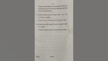 BEd First Semester Curriculum Development and School, Fourth Paper Dec 2021