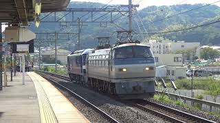 [4K]JR貨物EF210-346甲種輸送(20220913) Delivering JR Freight EF210-346 EL