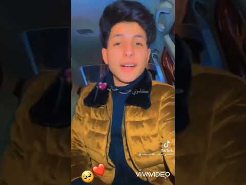 عن جماله كلموني عن جماله
