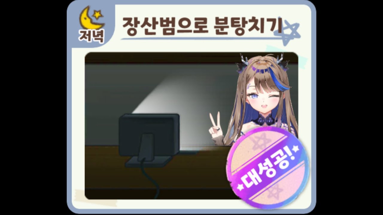 분탕은 칸튜브