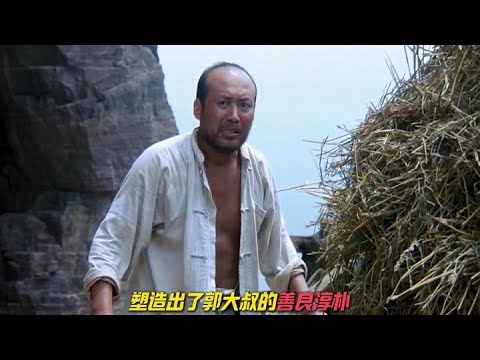 Guo Du & Johnson Roast The Traitor Into Rage