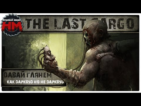 Превью видео игры