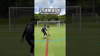 Football kick tutorial#football #skills #footballskills