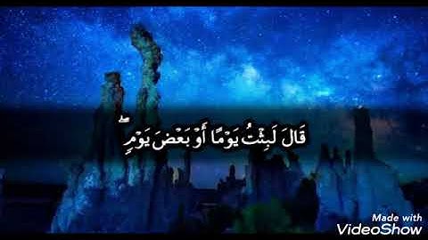 ماتيسر من سورة البقرة لفجر 20رمضان1440 للقارئ تركي بن نايف الدوسري إمام مسجد عقبة بن نافع حي الخليج