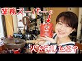 最悪な状況で保存した豆を焼き直し？！【コーヒー】