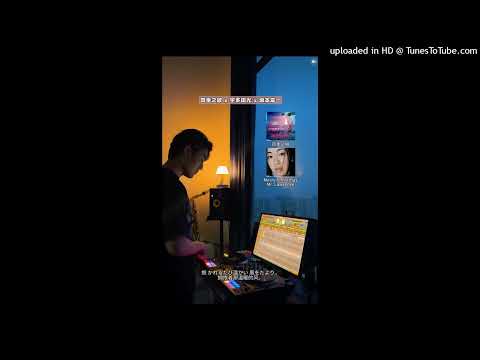 【抖音】AIYO-宇多田光 x 四季之歌 x 坂本龍一