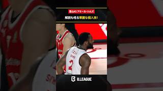 お手本にしたいバスケットスキル📝 #富山グラウジーズ #アミールシムズ #Bリーグ #りそなグループ