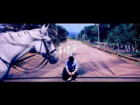 WE'LL NEVER KNOW 韋禮安