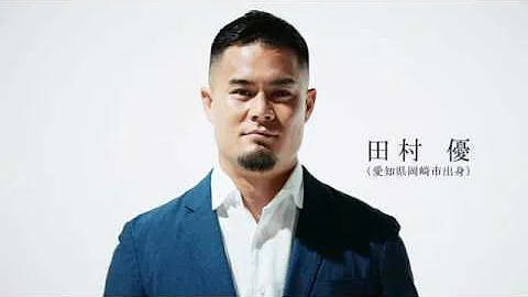 中部電力 Cm