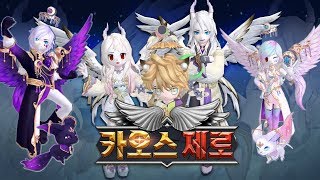 Korean Tales Runner Update (August 16, 2018) - 3 New Maps, Daybreak and Midnight Sets