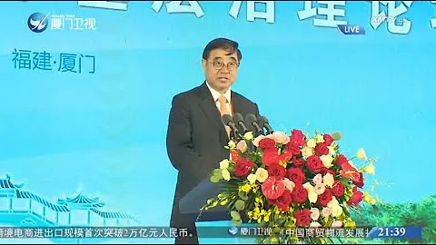 【两岸】第六届两岸基层治理论坛举行：携手培育乡村工匠 共创两岸美好未来 - 天天要闻