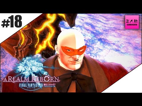 #18【生放送】光の三人称＋標準のFINAL FANTASY XIV【FF14】