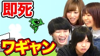 水溜りボンドさんと即死系ゲームやってみたら…