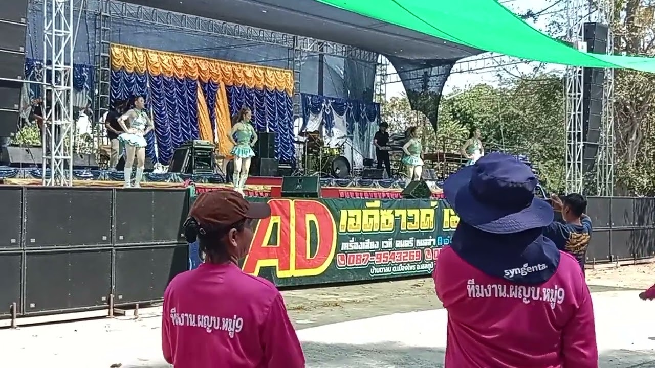 14 กุมภาพันธ์ ค.ศ. 2026