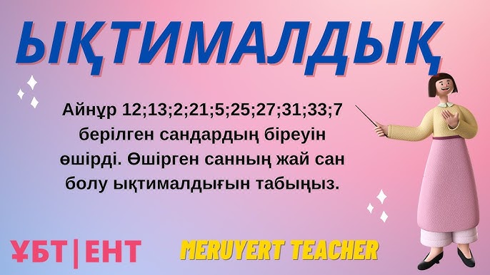 Саунадағы анасы мен баласының порно видеосы