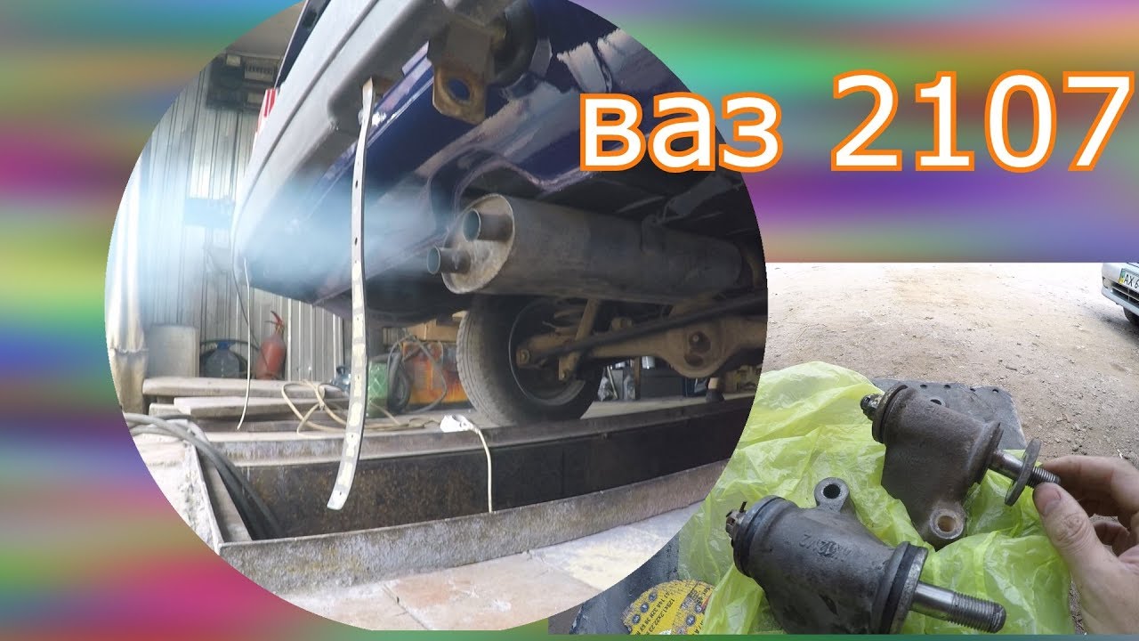 ваз 2107 - замена маятника⛓️🔨 и не удачная промывка димексидом 😱 - YouTube