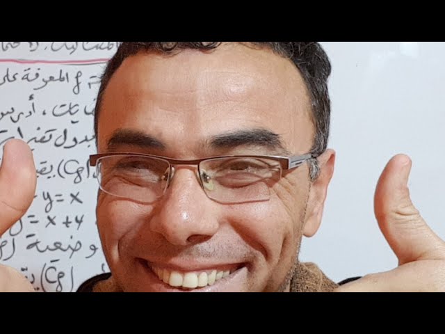 مراجعة شاملة حول الدوال للثالثة ثانوي