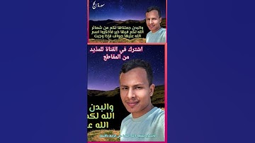 سورة الحج بصوت جميل                     #اكسبلور #المصحف #الرحمن