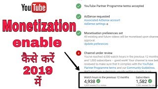 YouTube channel ka monetization enable Kaise kre?  (Step by step) Naitik YouTube Tips