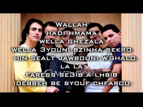 TÉLÉCHARGER CAMELEON EL BIR SGHIR MP3 GRATUIT SGHIR GRATUIT BIR TÉLÉCHARGER CAMELEON EL MP3