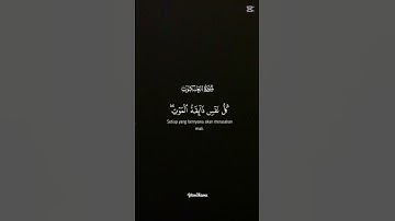 سوره العنكبوت #قرآن #قران_كريم #دعاء #لايك