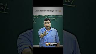 📚🫵👀 3 May Neet 🥺#biology #viral  #physicswallah #allenkota #aiimsdelhi #pw #studytips #library #yout